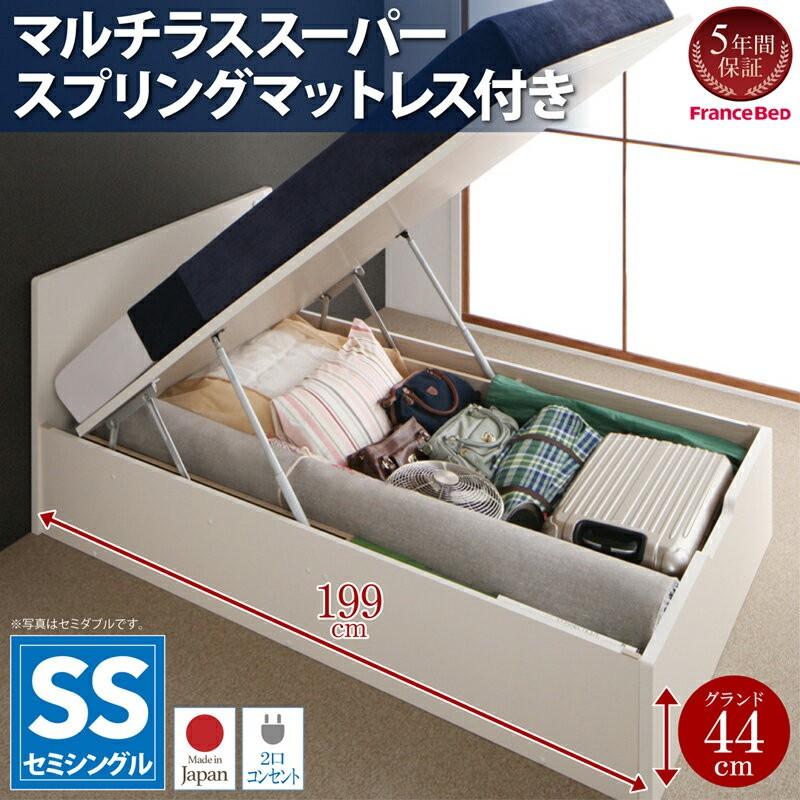 安心の定価販売 ベッド マットレス付き 収納 収納付き 日本製 収納ベッド 跳ね上げ セミシングル ムランテ グランド セミシングル マルチラス スーパースプリングマットレス付 流行に Www Kingfishswimming Com