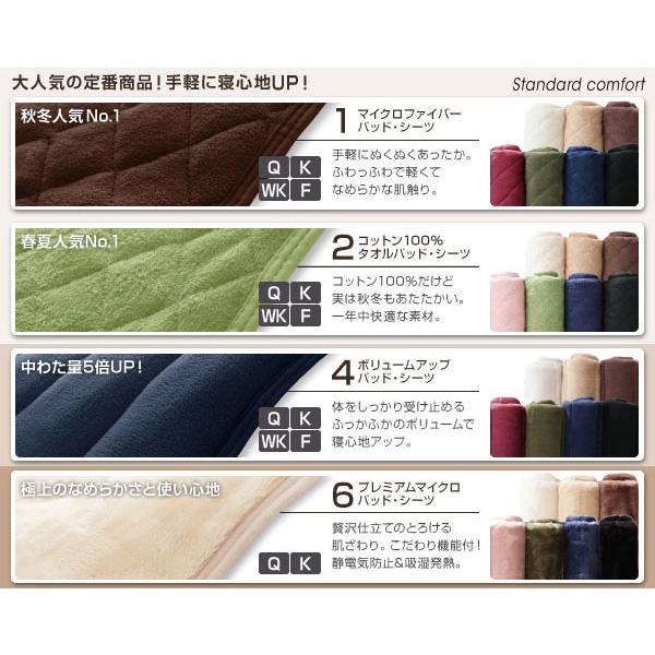 コットン100% 綿 タオル地 ボックスシーツ クイーン クイーンサイズ BOXシーツ ベッドシーツ ベッド ベッド用 シーツ 布団シーツ ボックスタイプ|harda-kagu|02