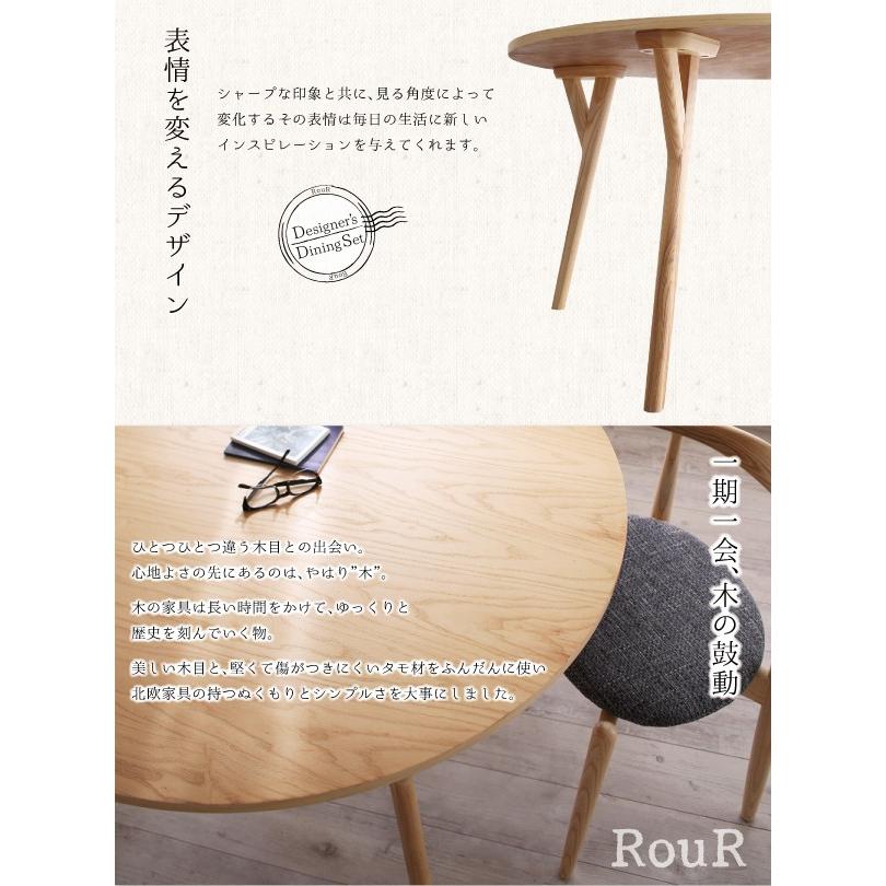 ダイニングテーブル 単品 4人 4人掛け 4人用 デザイナーズ 北欧 ラウンドテーブル ラウール 円形テーブル 直径120 テーブル 木製