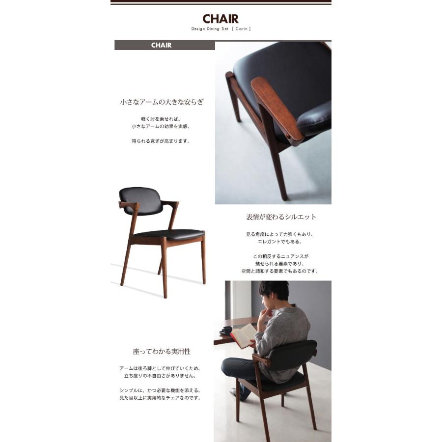 最新情報 ダイニングチェア 2脚組 Carin カーリン ダイニングチェアー チェア チェアー 椅子 いす イス 食卓椅子 食卓いす モダンデザインダイニングチェア Y Th 原田の家具 通販 Yahoo ショッピング 開店祝い Hmconsultingbd Com