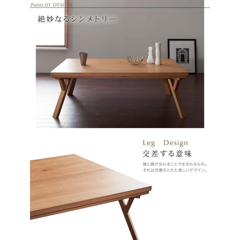 こたつ こたつテーブル テーブル 長方形 ローテーブル 120×80 
