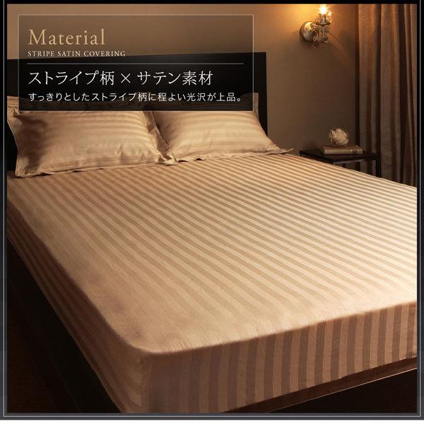 マットレスカバー シーツ ボックスシーツ おしゃれ ホテルスタイル ストライプ サテン 夏用 夏 クイーン クイーンサイズ Q ベッドシーツ ベッド用 マットレス用 Y Th 原田の家具 通販 Yahoo ショッピング