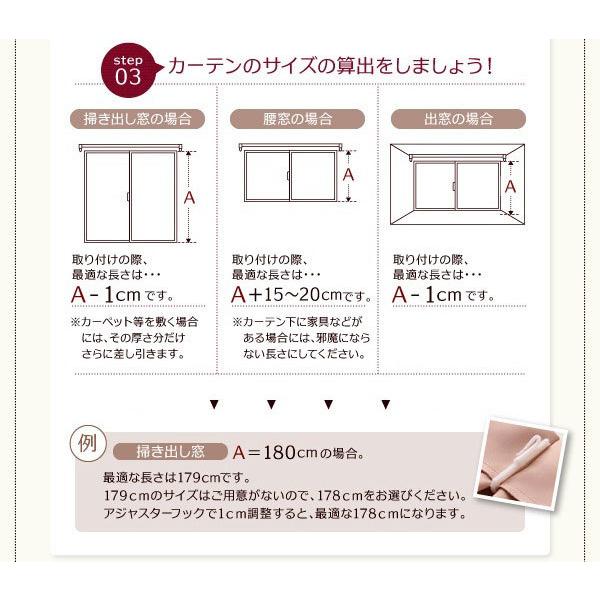 日本製 イージーオーダー 防炎 遮光 1級 洗える カーテン Mine マイン 幅100 2枚 セット 丈 高さ 長さ 90 105 1 ブラインド 遮光1級カーテン 遮光カーテン Y Th 原田の家具 通販 Yahoo ショッピング