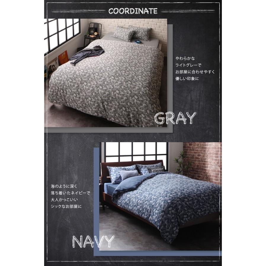 敷き布団用カバー シーツ 布団カバー 敷布団カバー ダブル ブレン カモフラージュ柄 ニット ジャガード 敷き布団カバー 敷布団カバー 敷きふとんカバー Y Th 原田の家具 通販 Yahoo ショッピング