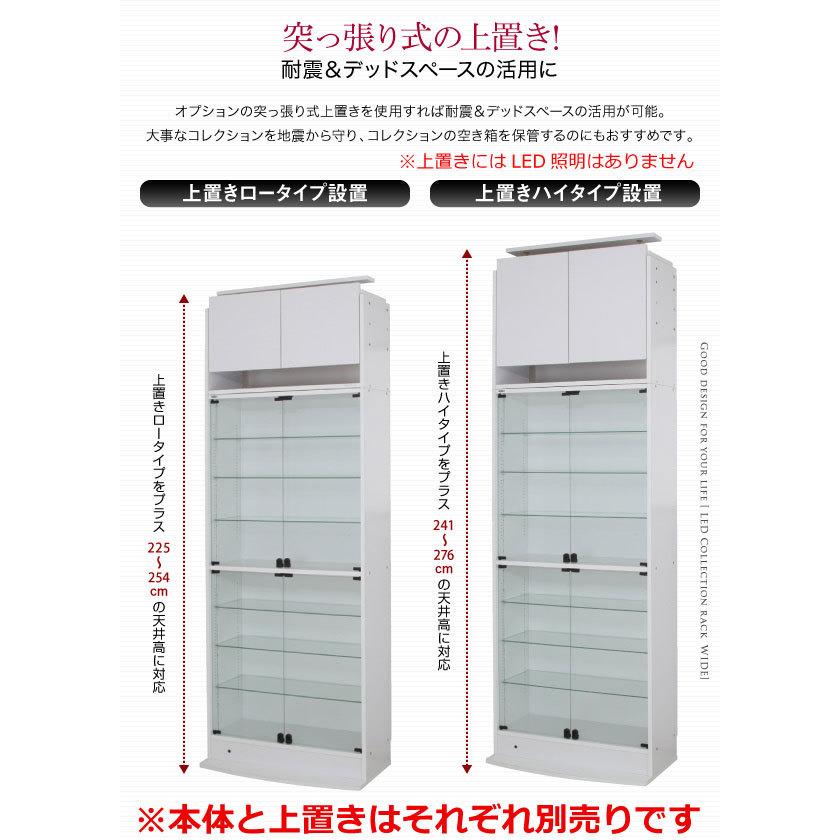 【公式】 フィギュアケース コレクションケース LED コレクションラック ワイド 両開き 高さ96 奥行39 ライト LED照明 棚 ディスプレイラック 収納ラック 【4526431795】(22945円)