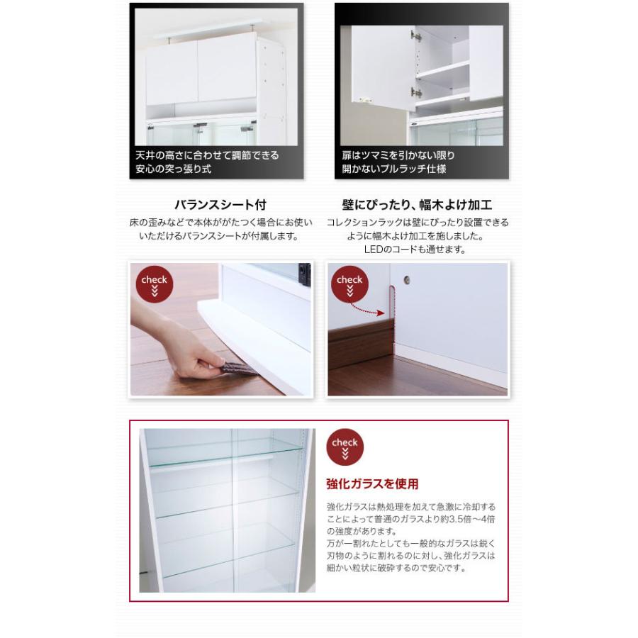 【公式】 フィギュアケース コレクションケース LED コレクションラック ワイド 両開き 高さ96 奥行39 ライト LED照明 棚 ディスプレイラック 収納ラック 【4526431795】(22945円)