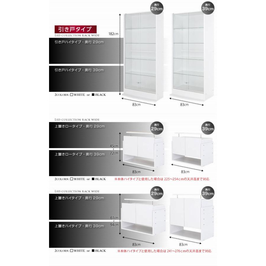 【公式】 フィギュアケース コレクションケース LED コレクションラック ワイド 両開き 高さ96 奥行39 ライト LED照明 棚 ディスプレイラック 収納ラック 【4526431795】(22945円)