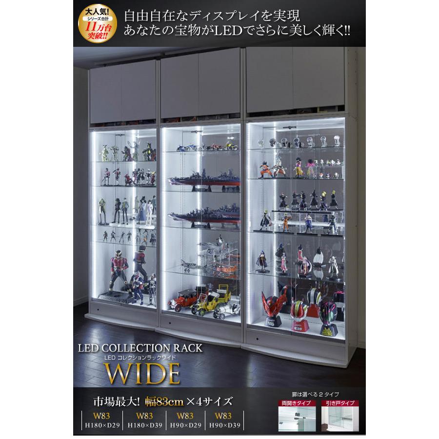 【公式】 フィギュアケース コレクションケース LED コレクションラック ワイド 両開き 高さ96 奥行39 ライト LED照明 棚 ディスプレイラック 収納ラック 【4526431795】(22945円)