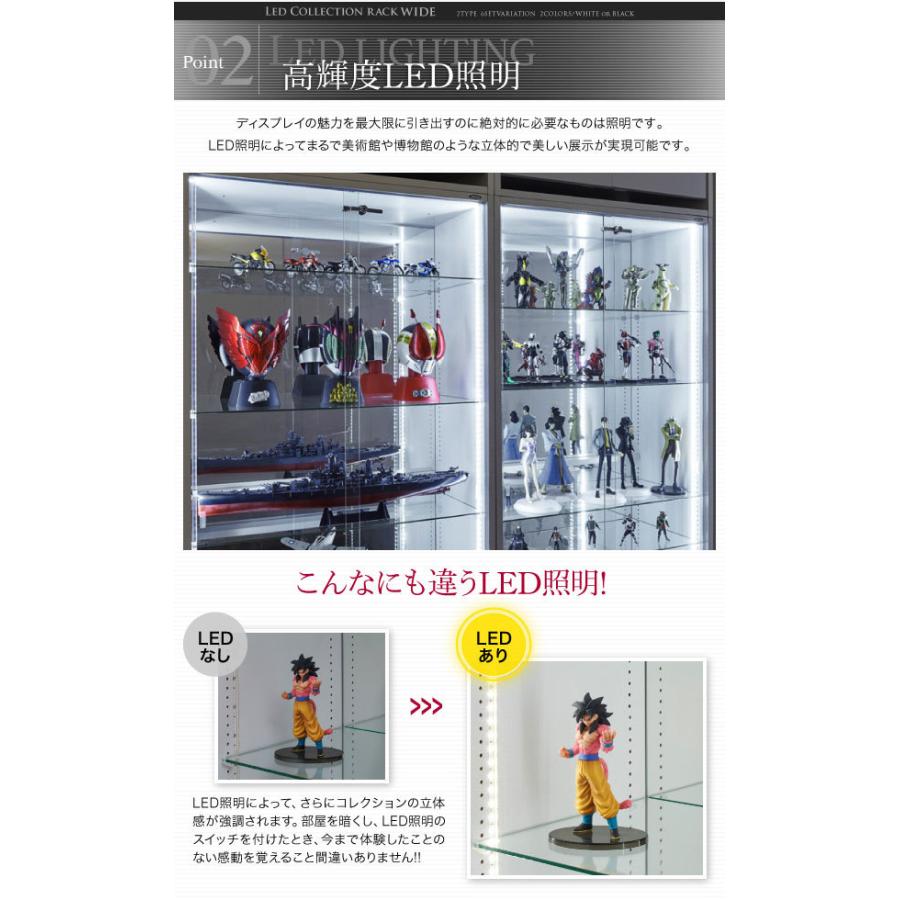 【公式】 フィギュアケース コレクションケース LED コレクションラック ワイド 両開き 高さ96 奥行39 ライト LED照明 棚 ディスプレイラック 収納ラック 【4526431795】(22945円)