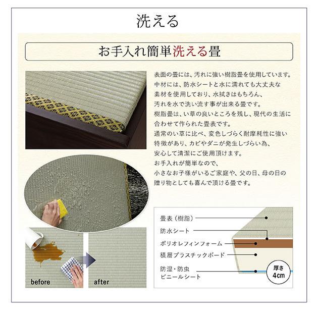 畳ベッド 収納ベッド 高さ42cm ハイタイプ シングル 洗える畳 ユハナ