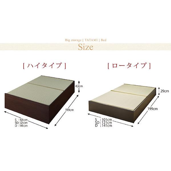 畳ベッド 収納ベッド 高さ42cm ハイタイプ シングル 洗える畳 ユハナ