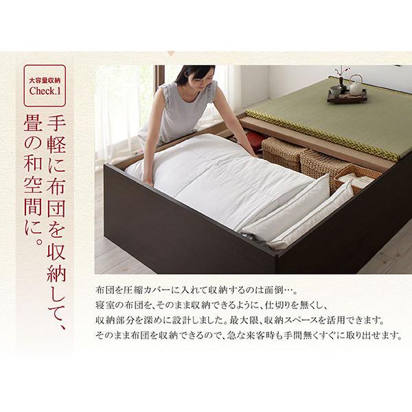 畳ベッド 収納ベッド 高さ42cm ハイタイプ シングル 洗える畳 ユハナ