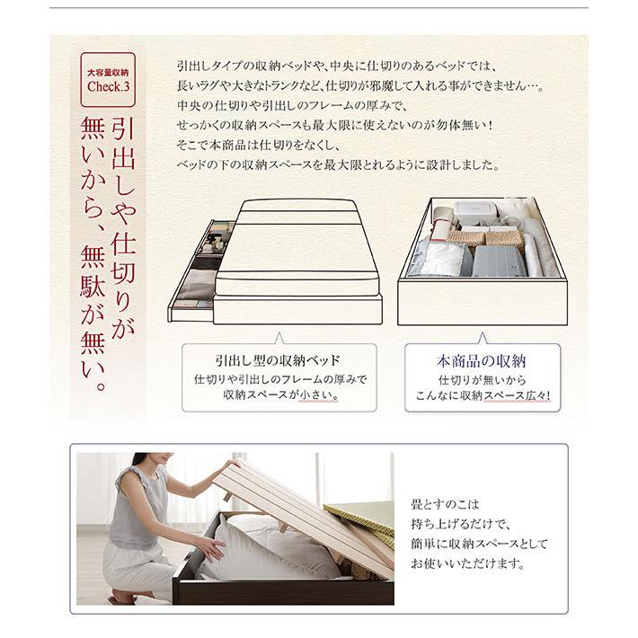 畳ベッド 収納ベッド 高さ42cm ハイタイプ シングル 洗える畳 ユハナ