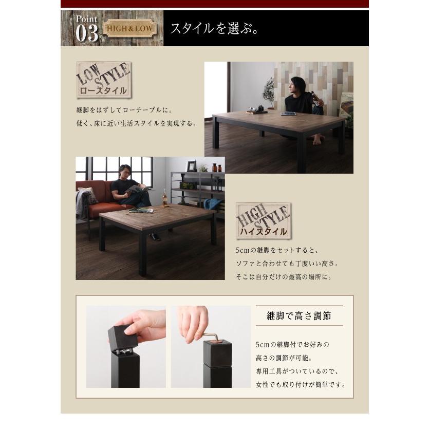 こたつ こたつテーブル 継ぎ脚 長方形 105×75 ノスタルウッド 古木風