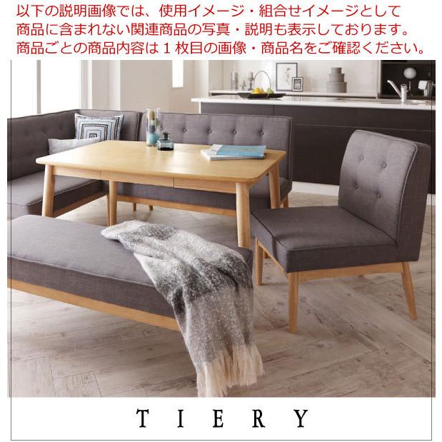 【ラスト1点】 ダイニングテーブルセット リビングダイニング L字 コーナー ソファ ダイニングセット 3点セット 幅120 左アーム ティエリー セット おしゃれ ダイニング 【XUR1654039749】(58436円)