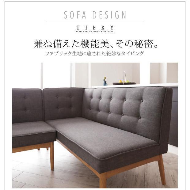 【ラスト1点】 ダイニングテーブルセット リビングダイニング L字 コーナー ソファ ダイニングセット 3点セット 幅120 左アーム ティエリー セット おしゃれ ダイニング 【XUR1654039749】(58436円)