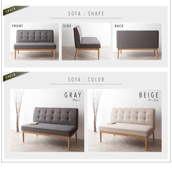 【ラスト1点】 ダイニングテーブルセット リビングダイニング L字 コーナー ソファ ダイニングセット 3点セット 幅120 左アーム ティエリー セット おしゃれ ダイニング 【XUR1654039749】(58436円)