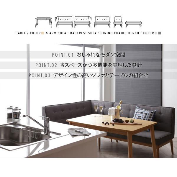 【ラスト1点】 ダイニングテーブルセット リビングダイニング L字 コーナー ソファ ダイニングセット 3点セット 幅120 左アーム ティエリー セット おしゃれ ダイニング 【XUR1654039749】(58436円)