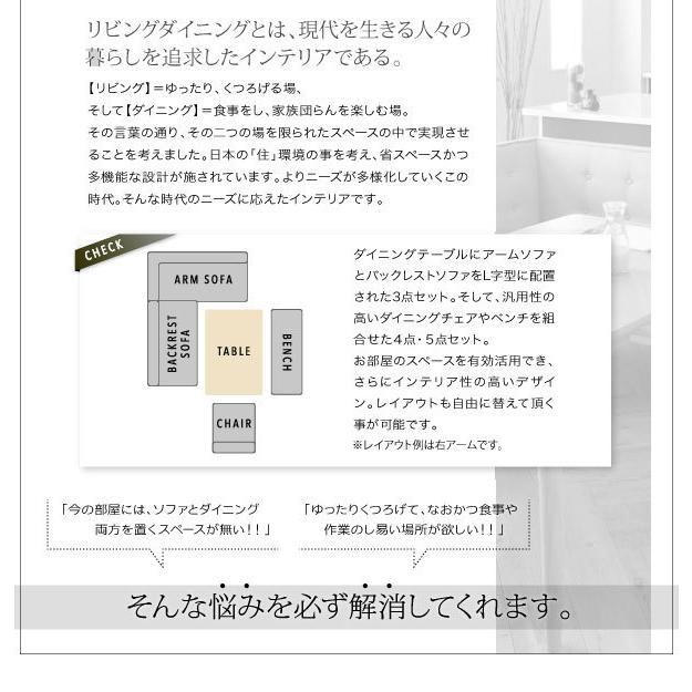 【ラスト1点】 ダイニングテーブルセット リビングダイニング L字 コーナー ソファ ダイニングセット 3点セット 幅120 左アーム ティエリー セット おしゃれ ダイニング 【XUR1654039749】(58436円)