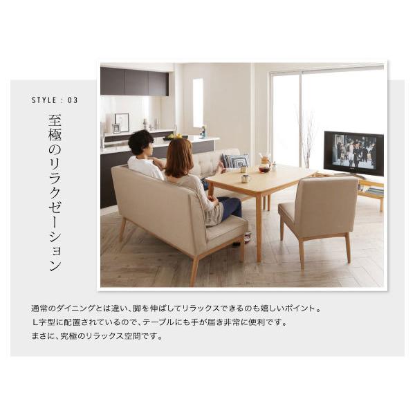 【ラスト1点】 ダイニングテーブルセット リビングダイニング L字 コーナー ソファ ダイニングセット 3点セット 幅120 左アーム ティエリー セット おしゃれ ダイニング 【XUR1654039749】(58436円)