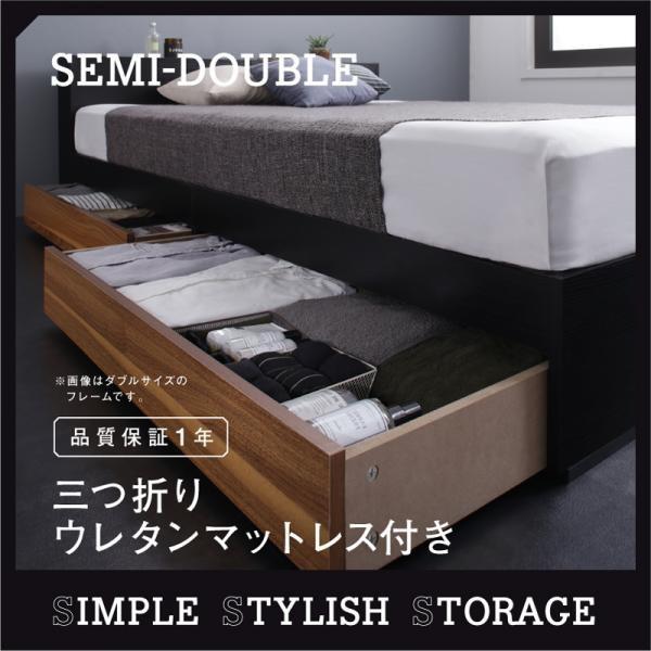 全品送料無料 ベッド マットレス付き 収納付ベッド 三つ折りウレタンマットレス セミダブル コンセント付 引き出し2杯 収納ベッド ベット Wyatt ワイアット ウォルナット 最新人気 Medicum Zp Ua
