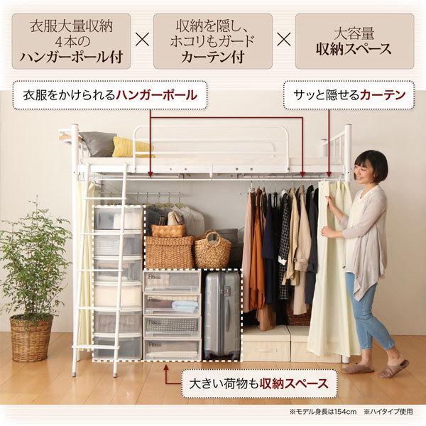 再再販 高さが選べるロフトベッド Altura アルトゥラ ベッドフレームのみ カーテン ハンガーポール付タイプ ハイ シングル 幅95 長さ2 高さ175cm ハイタイプベッド Y Th 原田の家具 通販 Yahoo ショッピング お歳暮 Www sciences Africa