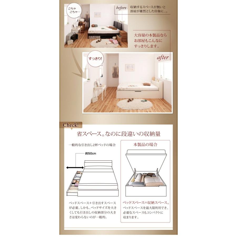 ベッド マットレス付き 収納 組立設置付 日本製 跳ね上げ式ベッド 