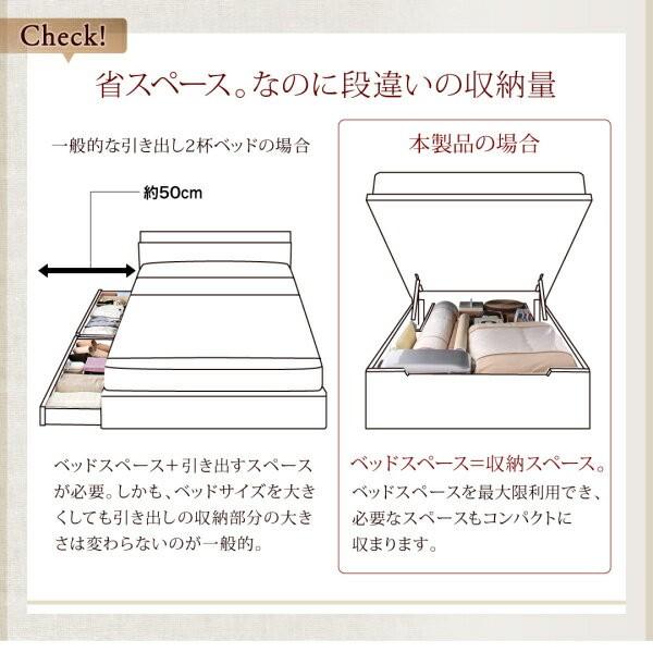【正規販売店】 ベッド マットレス付き 組立設置付 日本製 跳ね上げベッド 薄型スタンダード ポケットコイルマットレス 縦開き セミダブル 深さラージ 収納ベッド 収納付ベッド 【WSO1711923305】(60481円)