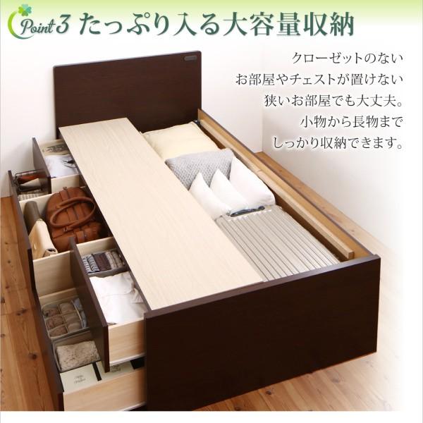 ベッド マットレス付き 収納 組立設置付 日本製 チェストベッド 薄型 