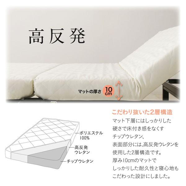 完成品 組立不要 女性 おしゃれ 可愛い コンパクト 折りたたみベッド セミシングル ショート丈 高反発マットレス リクライニング ワンルーム 一人暮らし Y Th 原田の家具 通販 Yahoo ショッピング