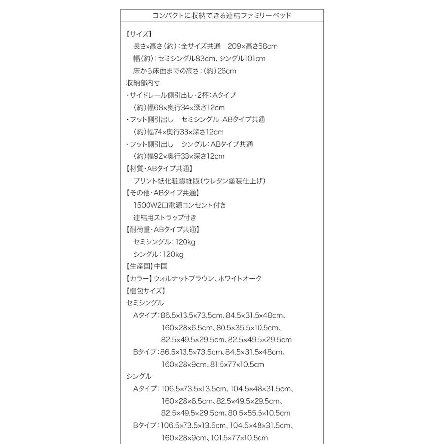 ベッド ベッドフレーム Bタイプ 1台 引き出し収納ベッド シングル ベッドフレームのみ ディアッカ