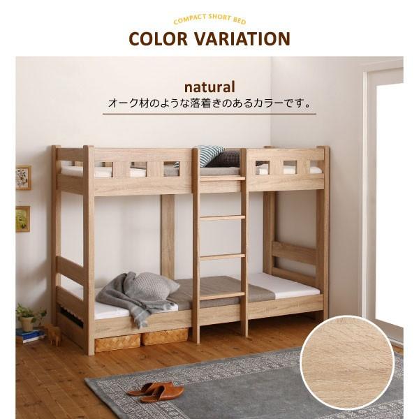 最も優遇 二段ベッド 2段ベッド コンパクト 頑丈 ミニジョン シングル ショート丈 薄型軽量ポケットコイルマットレス付き 木製 はしご 天然木 子供部屋 子供 最新の激安 Www Kingfishswimming Com