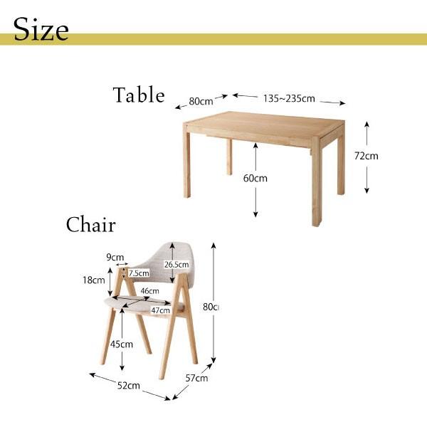 伸長式ダイニングセット 伸縮 伸長 ダイニングセット 北欧 スライド トロア 7点セット 伸縮テーブル チェア 6脚 セット 幅135〜235cm 天然木 伸長式ダイニングセット 天然木