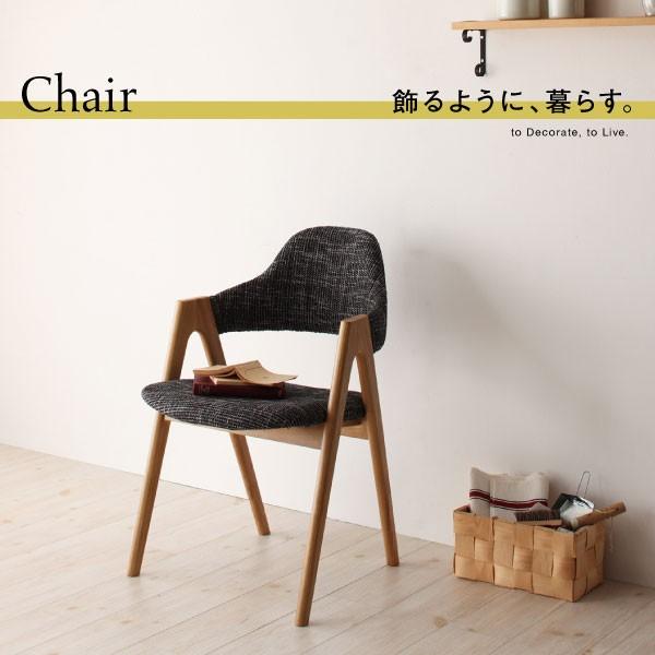 伸長式ダイニングセット 伸縮 伸長 ダイニングセット 北欧 スライド トロア 7点セット 伸縮テーブル チェア 6脚 セット 幅135〜235cm 天然木 伸長式ダイニングセット 天然木