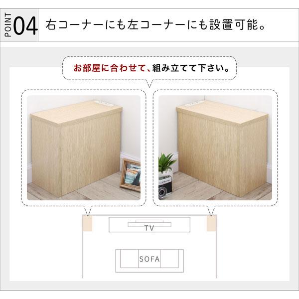 ケーブルボックス コーナー ケーブル収納ボックス Plugg プラッグ ２口コンセント付き Y Th 500044936 原田の家具 通販 Yahoo ショッピング