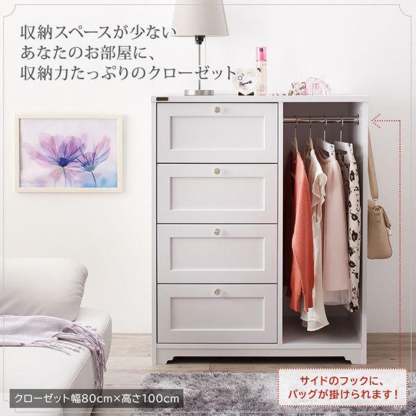 クローゼット 幅80cm 高さ150cm ミラー扉収納 ミドルタイプ メーア ガーリー かわいい 可愛い ホワイト 白 白家具 姫家具 Y Th 原田の家具 通販 Yahoo ショッピング