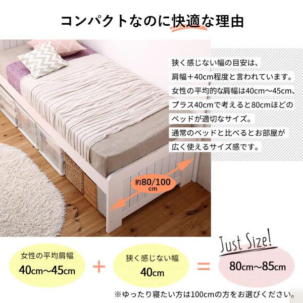 すのこベッド ベッド ベッドフレーム ショート丈 すのこ コンセント付 高さ調節 フィットイン ミニ フレームのみ セミシングル 小さいベッド かわいい 可愛い Y Th 原田の家具 通販 Yahoo ショッピング