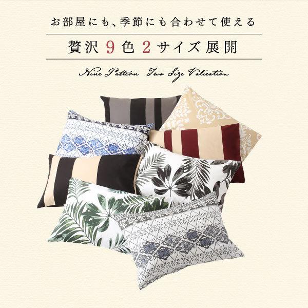 枕カバー 4枚セット 50×70用 日本製 コットン 綿 100％ ピローケース 