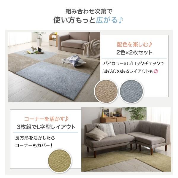 洗える ユニットラグ 防ダニ加工 1枚 ポポグラス ジョイントラグ ジョイントマット オールシーズン ラグマット ラグ タイルラグ 防ダニ カーペット マット Y Th 原田の家具 通販 Yahoo ショッピング