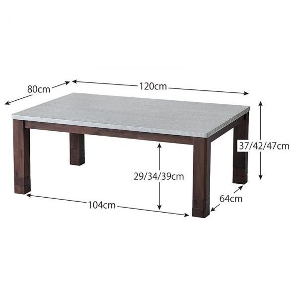 こたつ 長方形 コンクリート調 こたつテーブル モルタリート 4尺 長方形 80×120Cm 幅120 モルタル調 長方形こたつ オシャレコタツ 北欧  省エネ ローテーブル :Y-Th-500047713:原田の家具 - 通販 - Yahoo!ショッピング
