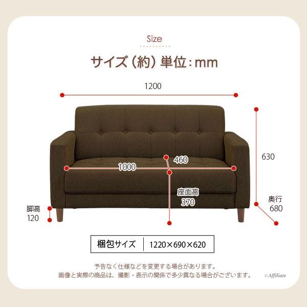 ソファ ソファー 2人掛けソファ 2人掛け 二人掛け 幅1cm 布張 フィーバー 2人がけソファ 二人がけソファ 1人暮らし 幅1 コンパクト Y Un Fever 原田の家具 通販 Yahoo ショッピング