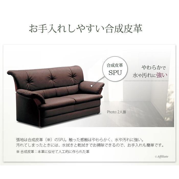 日本製 ソファ ソファー コーナーソファ 4点セット 合皮 ノーブル 合皮 レザー リビングソファー 合成皮革 Spu ハイバック ポケットコイル おしゃれ 応接ソファ お1人様1点限り Sobrancelhas Com Br