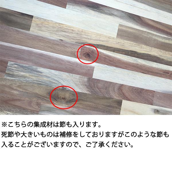 アカシア集成材 （10×150×450mm） 10mm厚 幅150mm 15cm 長さ