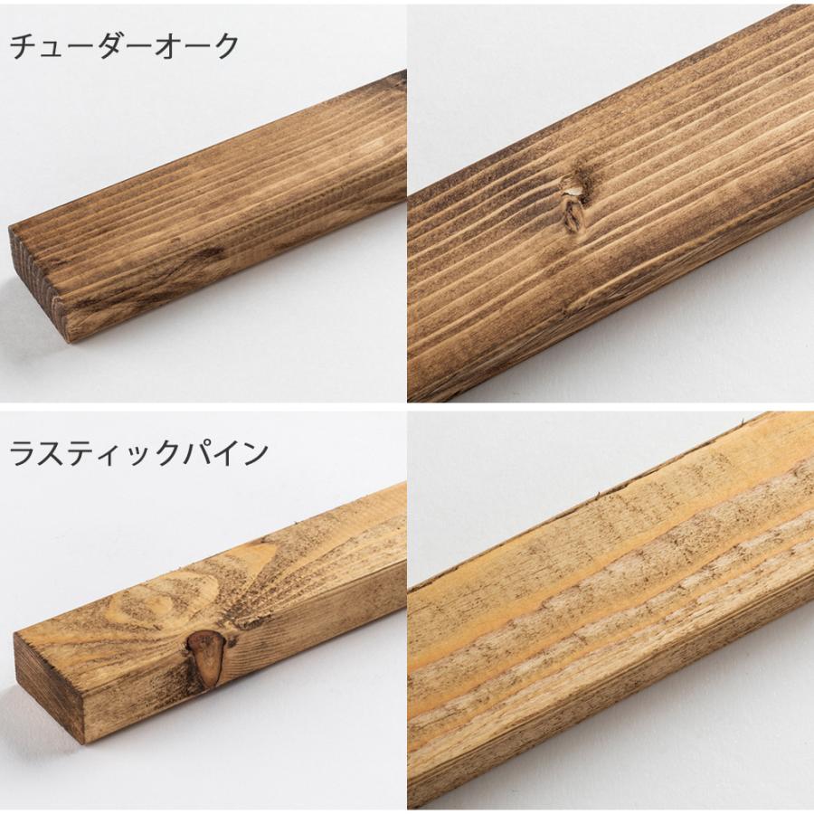 オールドウッドワックス塗装 ワンバイ材 約19×38×910mm 1×2材