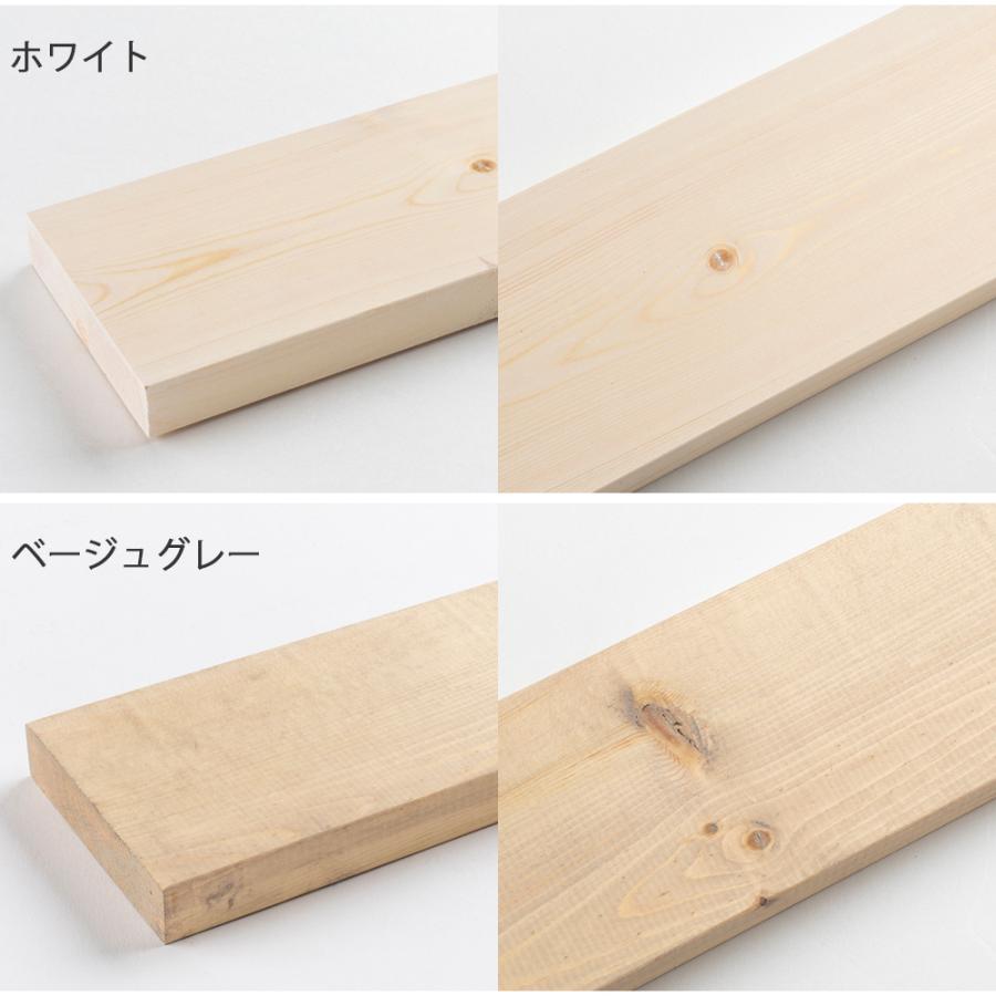 オールドウッドワックス塗装 ワンバイ材 約19×89×1200mm 1×4材