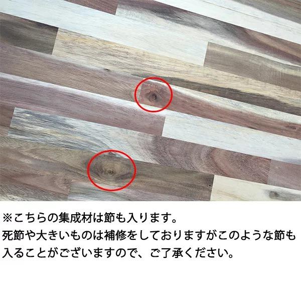 アカシアテーブルトップ【20×直径900mm】天板 テーブル天板 : ハード
