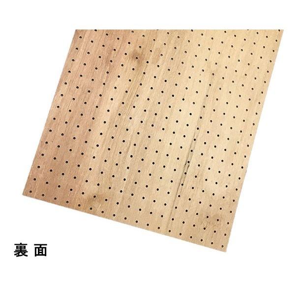 有孔ボード（ラワン素材）（4×920×1830mm） 3×6 サブロク パンチング