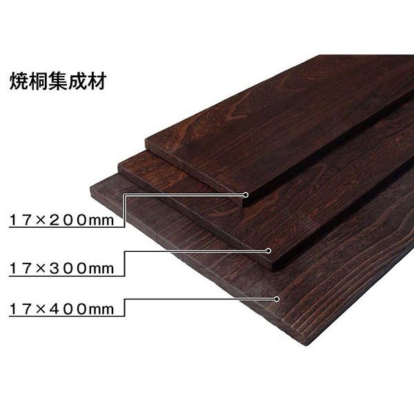 焼桐集成材 （17×300×600mm） 17mm厚 幅30cm 60cm DIY 木材 : ハード 