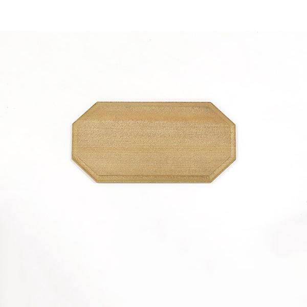 アガチス飾り台 (八角形 横長AP-12) 約15×150×300mm 無塗装 DIY 木材