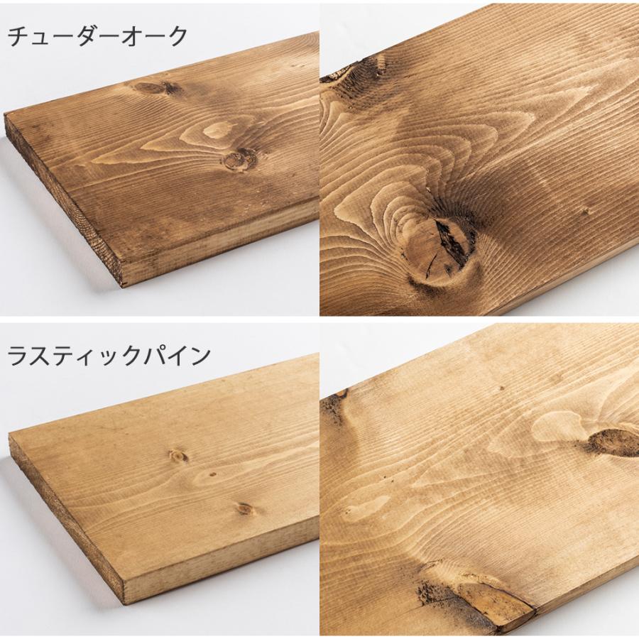 オールドウッドワックス塗装 ワンバイ材 約19×184×1200mm 1×8材